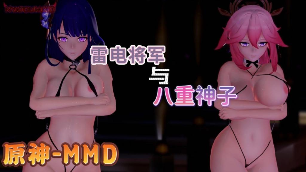 [雷电将军x八重神子] * 雷神巨乳沦陷！狐 仙;!$骚穴被狂  干到失禁